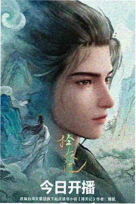 九九视频在线动漫铁皮星球